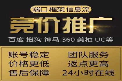 SEM账户运营实战技巧与案例解析